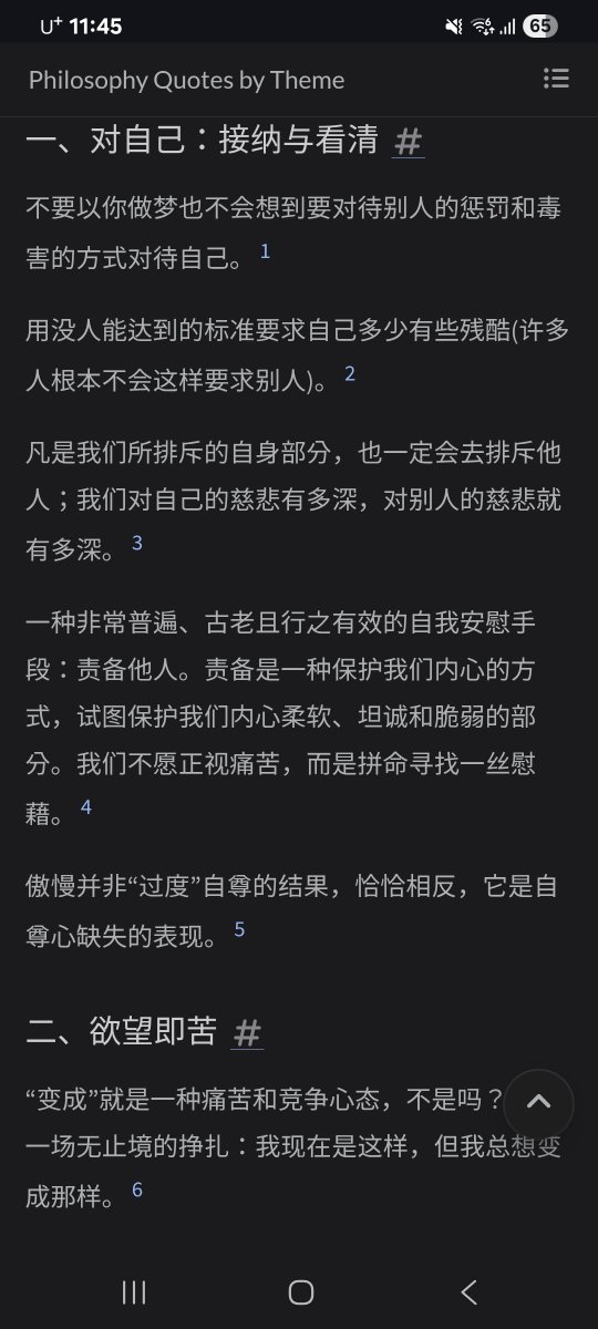 realAnCheon's tweet photo. 我想我可以放下你了，毕竟感情是两个人的演出。我不应该后悔我们那些遗憾的时刻的，也许也只有我为那些遗憾惋惜，毕竟你也没有做什么，最后连一句道歉都没说。 https://t.co/B0WNmmzkxq
