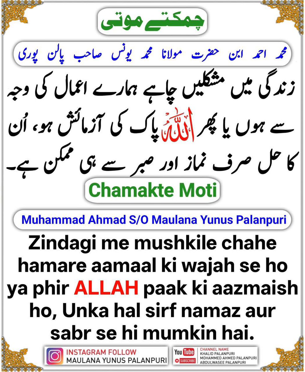 KhalidPalanpuri's tweet photo. https://t.co/qdfUYbmGwy