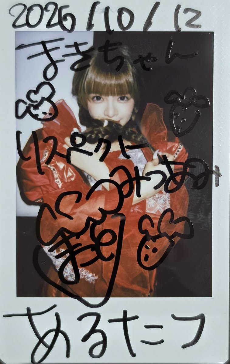 aru_tafu's tweet photo. まことちゃんの三つ編みってくぴぽのまきちゃんリスペクトでは？と思ったら当たってて嬉しい
似てるところあるよね
グルショ行くたびに右の方から聞こえてくる合の手で混乱してる気がするというクレームも入れてきました
これはあれです心のなかではありがたいと思ってるの裏返し
#まことちゃんへ https://t.co/Efj6T9BV6t