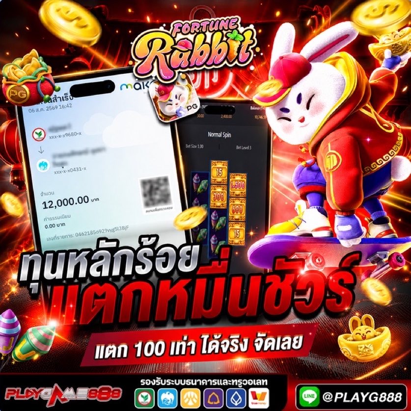 panamahl55's tweet photo. 💸โค้ดฟรี สมัครรับ ได้เลย‼️
🎁4G1XY9Y4X

ทุนหลักร้อย แตกหมื่น
สมัคร 🎮 https://t.co/Mm4HGyJKpu https://t.co/uHooaaVVDE
