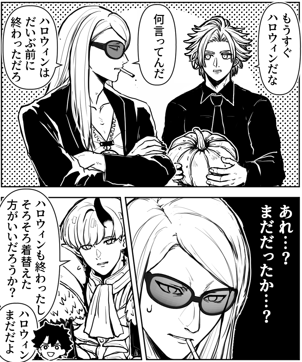 nikoxnikoxmark's tweet photo. くたばれ！パンプキンファーム・スローター参加組、暦の感覚が狂ってそう　私もだが https://t.co/KZ8aByKrdv