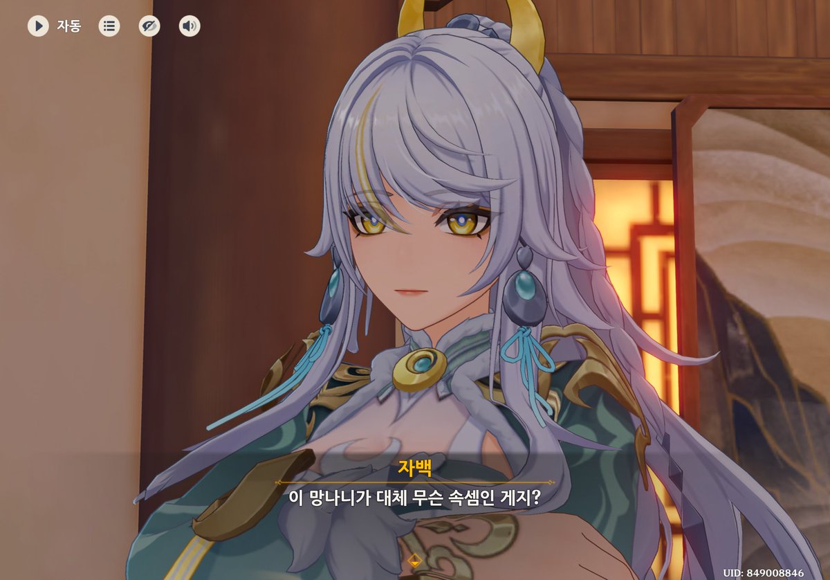 ijilor_gi's tweet photo. 아니 구라아니고 남망나니 진짜 개잘생겨서 첨에 보고 개놀람 이..이게 npc 퀄이라고? 구라침지마!!!! https://t.co/otWl0fsftN