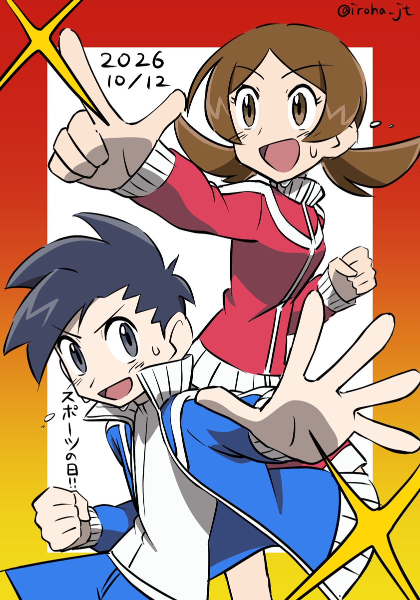 iroha_jt's tweet photo. スポーツの日！！ https://t.co/MMfesPO4Ww