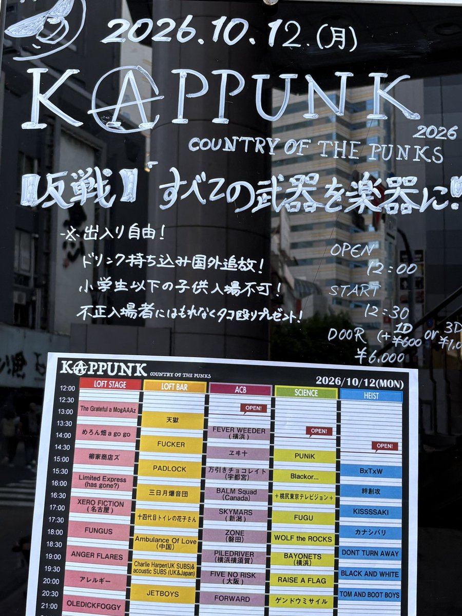 gomanbusi's tweet photo. カッパンクは楽しくて結局3日間通ってしまった。柳家商店ズで睦さんが披露したZETTのGYPSYと本家のWOLFさんが睦さんへエールを送ってからシャウトしたGYPSY！やっぱり本家は凄味がありますな！
見どころは沢山あったけど、アコースティック版チャーリーハーパーのストラングルホールドも良かった！ https://t.co/Hy3UY17WSM