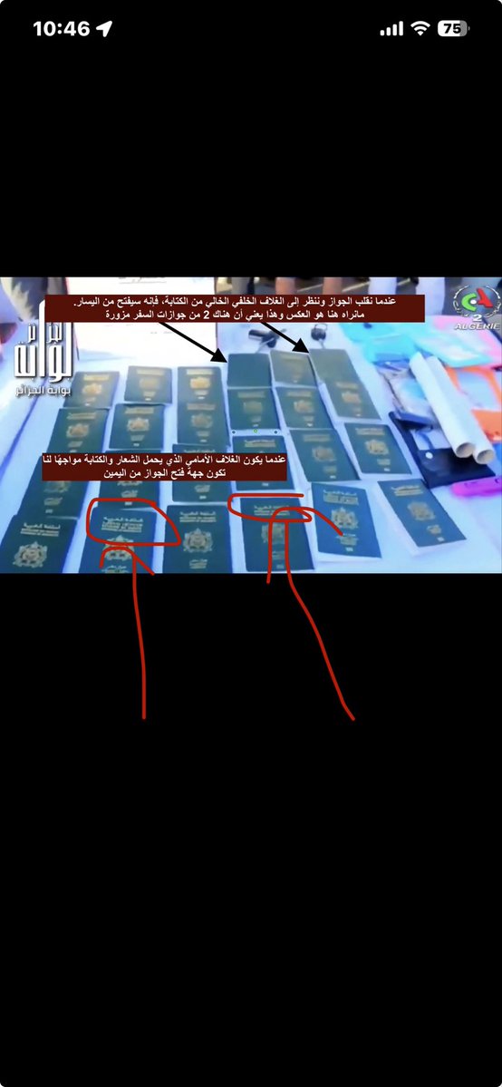 Simou304's tweet photo. @13september13 حتى اللغات الأجنبية المكتوبة استعمال لغتين واحيانا اربعة 😅 https://t.co/VOTwRq3avC