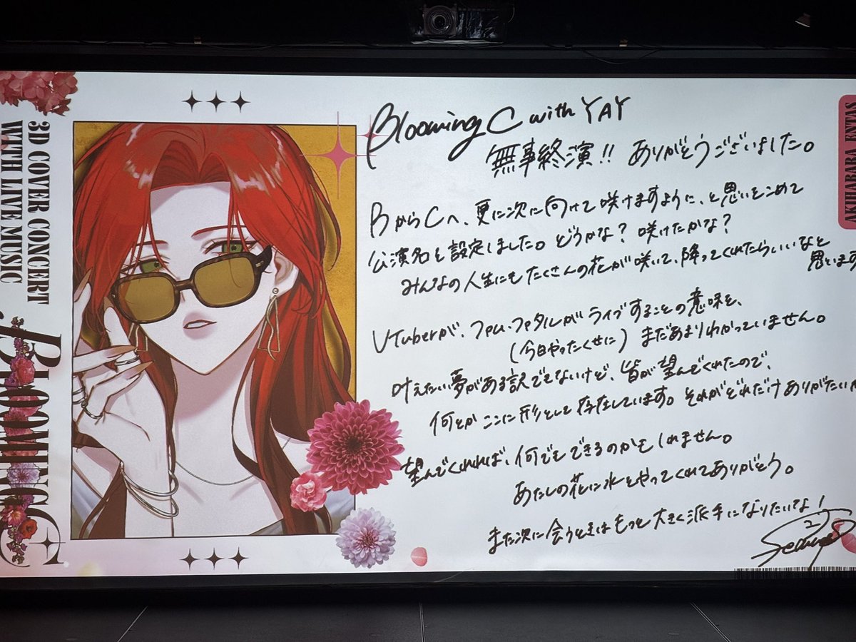 hamachi_robo's tweet photo. やっと落ち着いてきましたよ私
最高でしたね…
#FFFF
#ファム・ファタル_ブルーミングシー https://t.co/ck8zvGYHuO