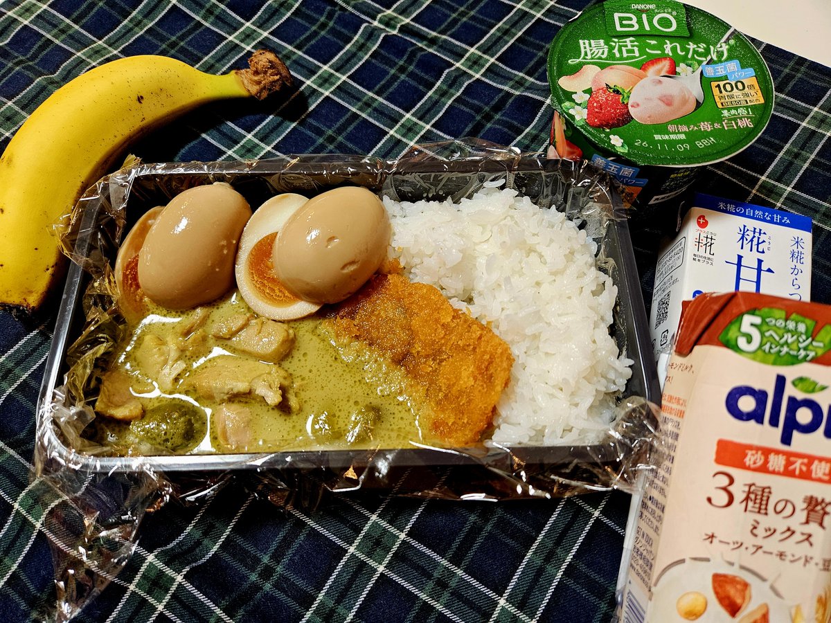 KOLOKOROSUKE's tweet photo. 明日はグリーンカレー
参ったな、宣言しちゃったから味玉いれたけど不釣り合いって噂がチラホラ
#お弁当記録 https://t.co/AbelusWLVe