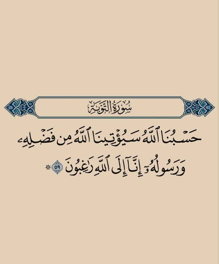 fahdst32f's tweet photo. #القرآن_الكريم https://t.co/cC7FRZzojj