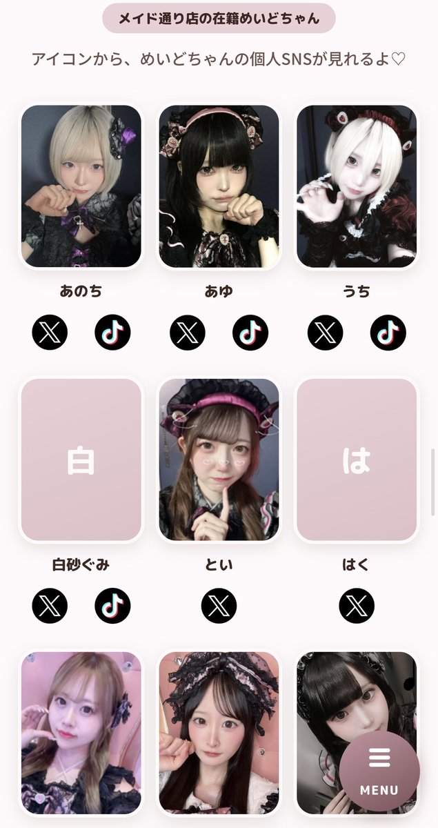 gum1_08's tweet photo. え‼️ぐみの写真なくなってるんだけど😱
ぐみクビになるかも😭
何にも悪いことしてないのに… https://t.co/IkmOjLPb8i