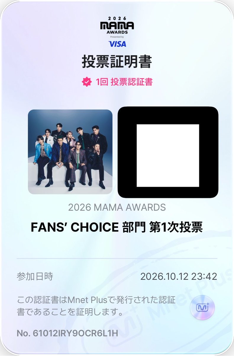 HIRORO_hrr_ioo's tweet photo. #SuperJunior 
#2026MAMAVOTE https://t.co/BVqOfNr2qA