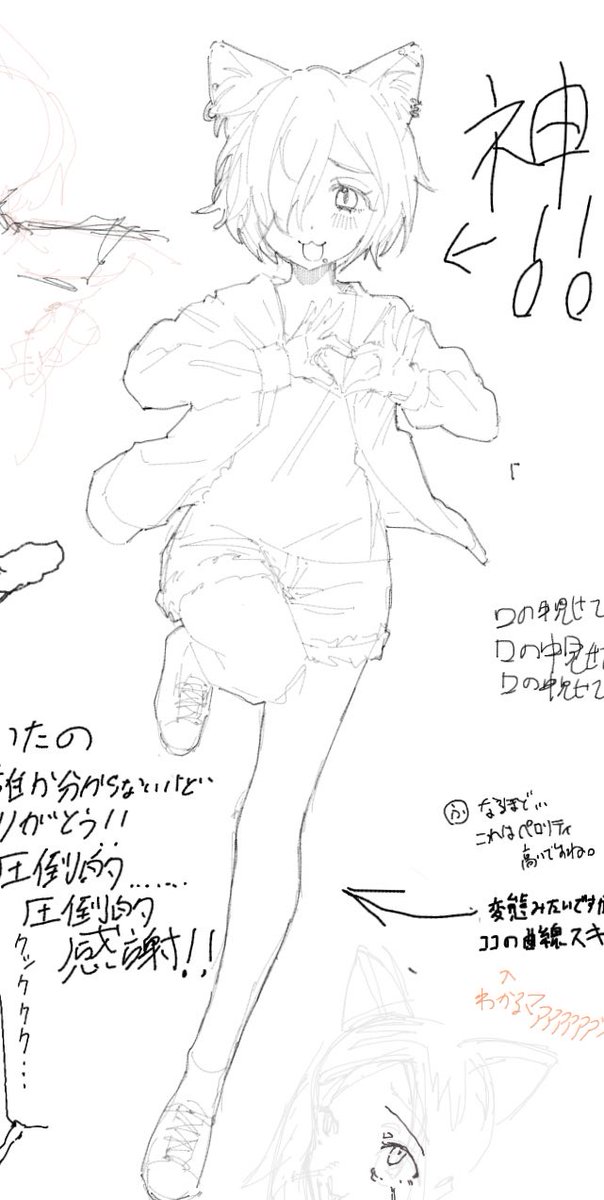 sss_yoy's tweet photo. 本日のお気に入り絵チャイラスト
3枚目のハメ子アホ毛描き忘れてます…😠 https://t.co/4hYkLC0WMp