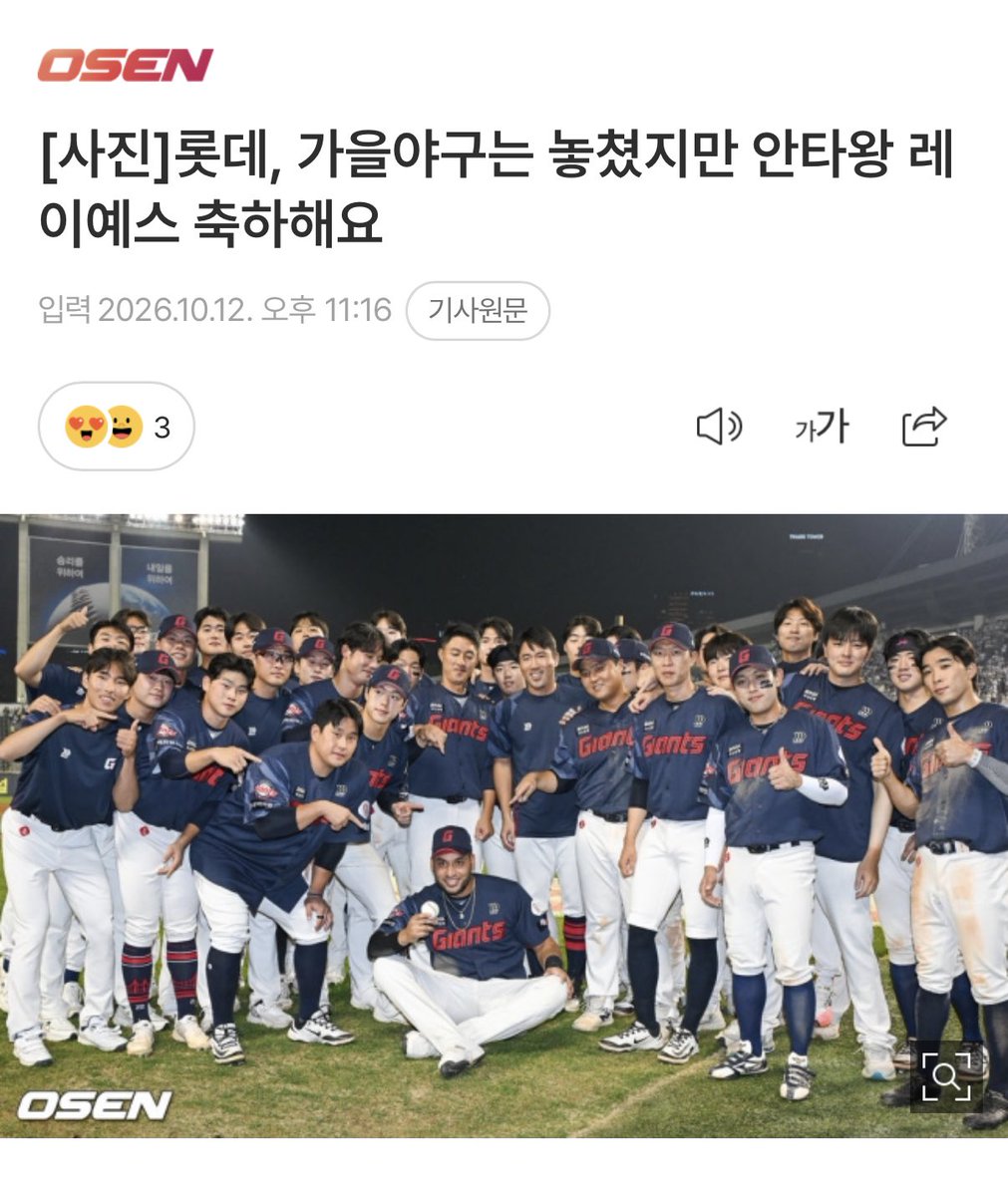 lottel2y's tweet photo. 존나 모잘라보이고 개빡침 하 https://t.co/Sn6rHWT8qa