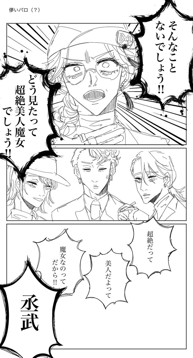 koko_is_tagiru's tweet photo. 途中で力尽きました https://t.co/DiejatMhLY