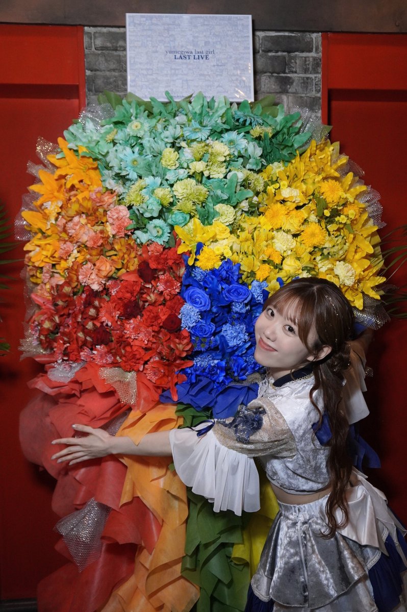 rena_yumegiwa's tweet photo. yumegiwa last girl 刹那担当の夢際伶菜でした。ありがとうございました！

あ〜楽しかった！！！！！！！！！！！ https://t.co/nKGG6F9fyG