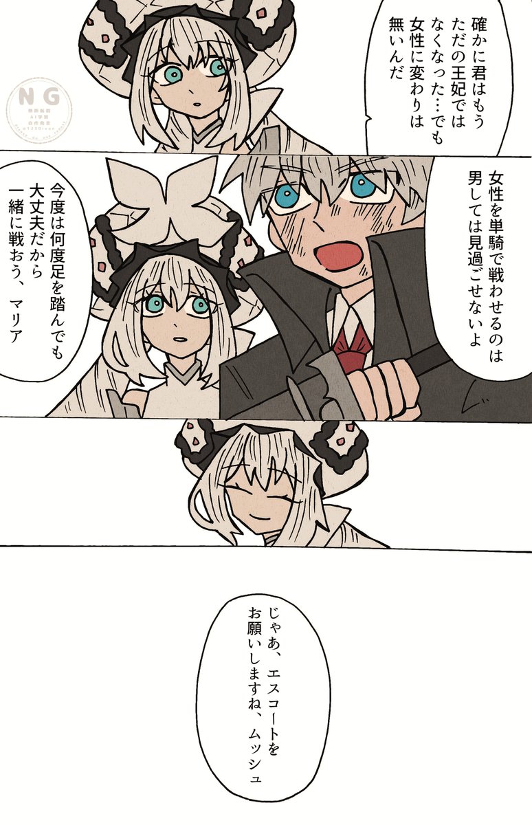 1230ivan's tweet photo. 「それが私なんですもの」 https://t.co/lbN9GNKh6S