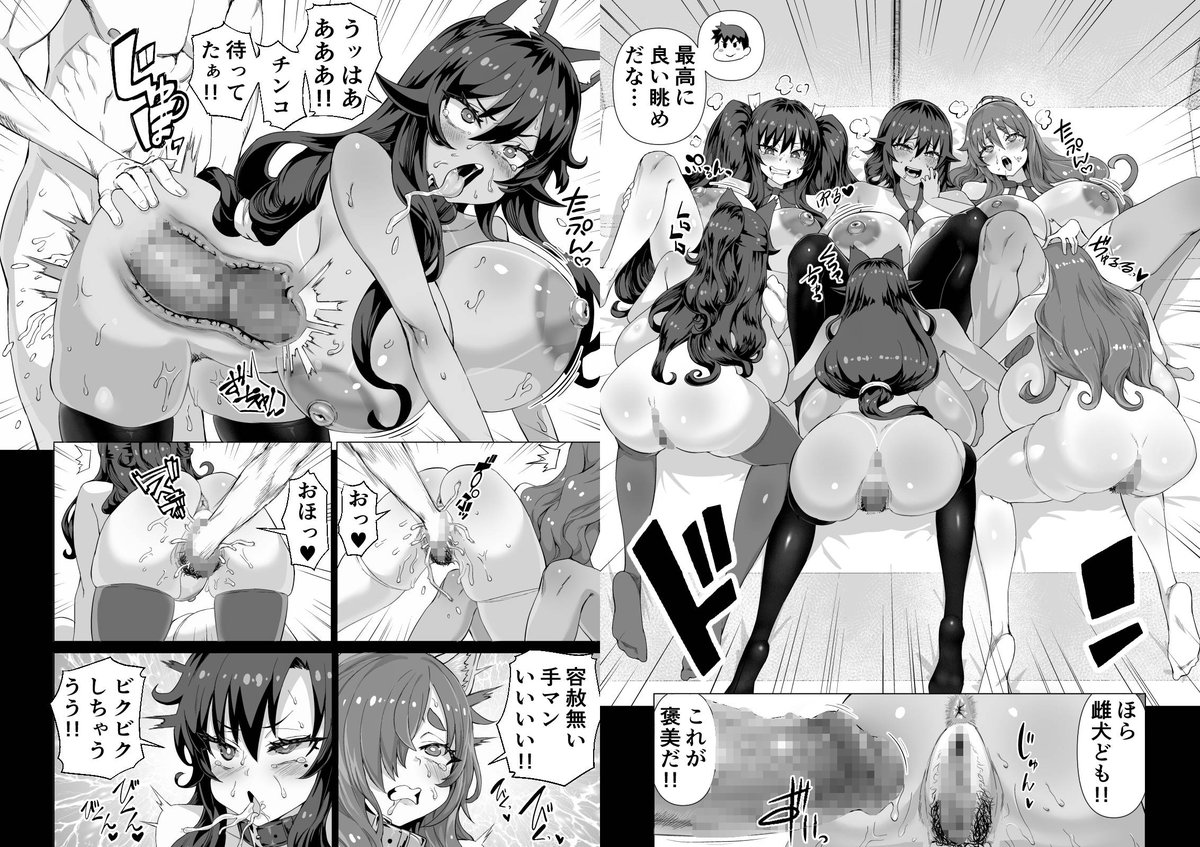 VRsrai03's tweet photo. サンプル10/11 https://t.co/epC5yTXie8