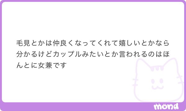 remoueeu's tweet photo. そうなんだ💧
ｵﾚも毛見女子きだｮ〜❣️❣️👫にされると🈚️王里だよﾈわかる〜 https://t.co/UpVgVLnuL0