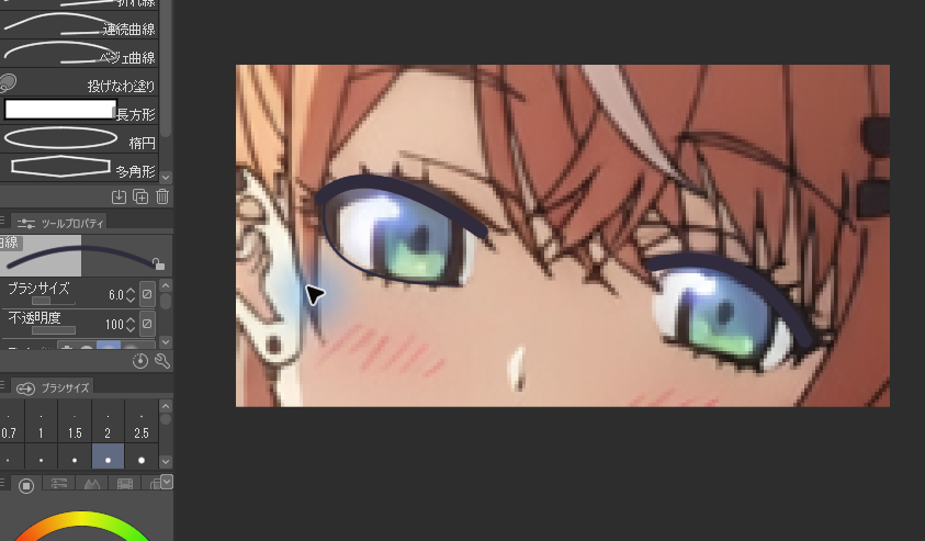 ai_nove's tweet photo. dotsでcomputer use使えないっぽいのでcodexに切り替えたら使えた
「クリスタでこの絵のキャラの目を描いて塗ってくれ」と指示したけど、なんか直線で描き始めたから曲線にしてくれって指示したら曲線ツールで描き始めた

マジか・・・こっから教育しないと駄目なのかｗしかも遅い
blenderの話題のアレって『できる人』が一から教育していってる感じか