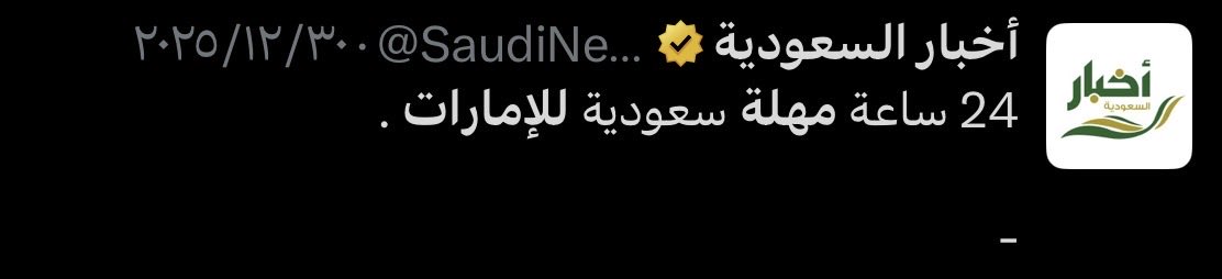 letithappen_0's tweet photo. مانسينا يارخوم ماتعرفون بالمواجهة شيء https://t.co/BLb5bcO8Fa