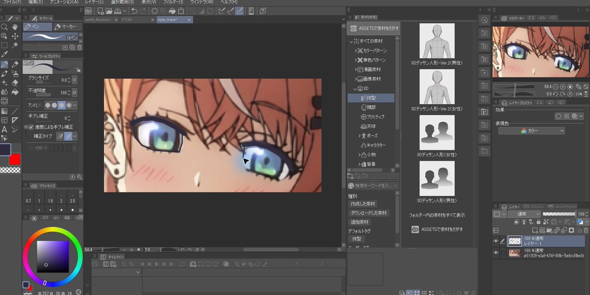 ai_nove's tweet photo. dotsでcomputer use使えないっぽいのでcodexに切り替えたら使えた
「クリスタでこの絵のキャラの目を描いて塗ってくれ」と指示したけど、なんか直線で描き始めたから曲線にしてくれって指示したら曲線ツールで描き始めた

マジか・・・こっから教育しないと駄目なのかｗしかも遅い
blenderの話題のアレって『できる人』が一から教育していってる感じか