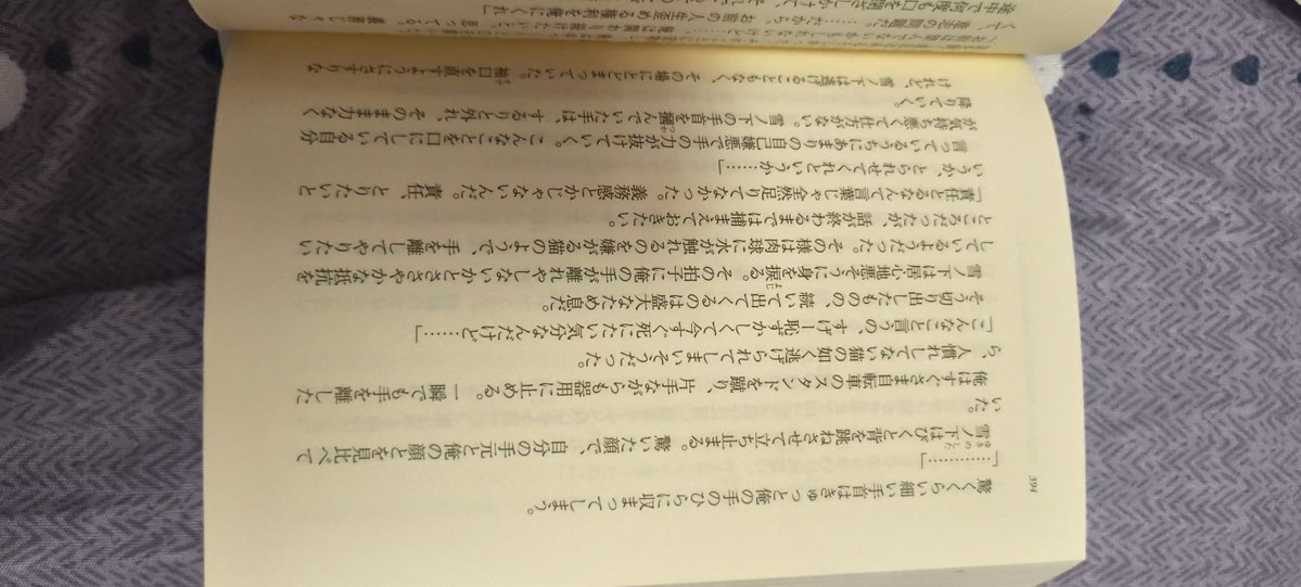 BobGreen5c's tweet photo. 私は今、日本語を勉強しています。もし時間のある先輩がいらっしゃれば、一緒に勉強できませんか？ https://t.co/icr1HLwXy1