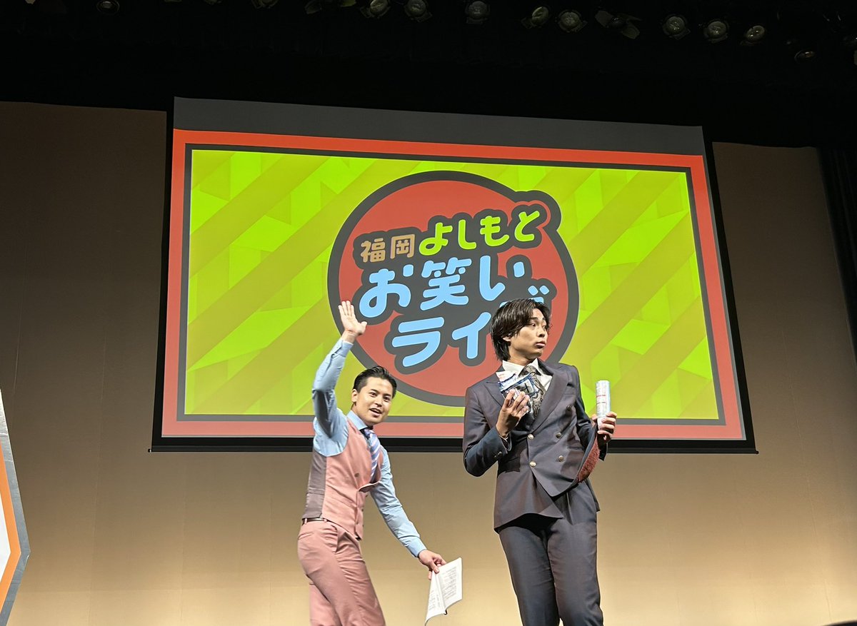 aicalgffuh's tweet photo. 10/12 寄席③とネタまつり
三連休イチオクの色んな漫才が見れて楽しかった、また福岡沢山来てほしい🫶🏻
ネタまつりパスタMC回うれしい〜！パスタの漫才が４日間のうちでもどんどん変化していってるの見られて嬉しかった🫶🏻最近本当に喜喜の自由律漫才が好きすぎる、月末のマウローもたのしみすぎᵔ֊ᵔ https://t.co/c0TjpGu63y