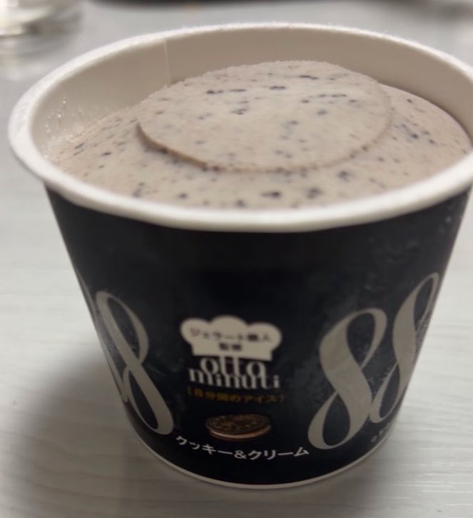 chise_kirdol's tweet photo. アイスが1番好きな食べ物🍨♡
初めてこのアイス食べたけど美味しかった＞𐋣＜💕 https://t.co/umxLFyDF2H