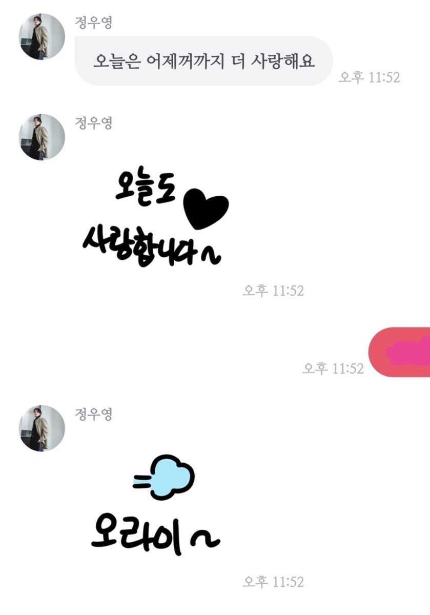 wyse26's tweet photo. 오늘 사랑 배터지게 먹어서
잠은 잘오겠구려..

🫠 https://t.co/XGHbeOQEmy