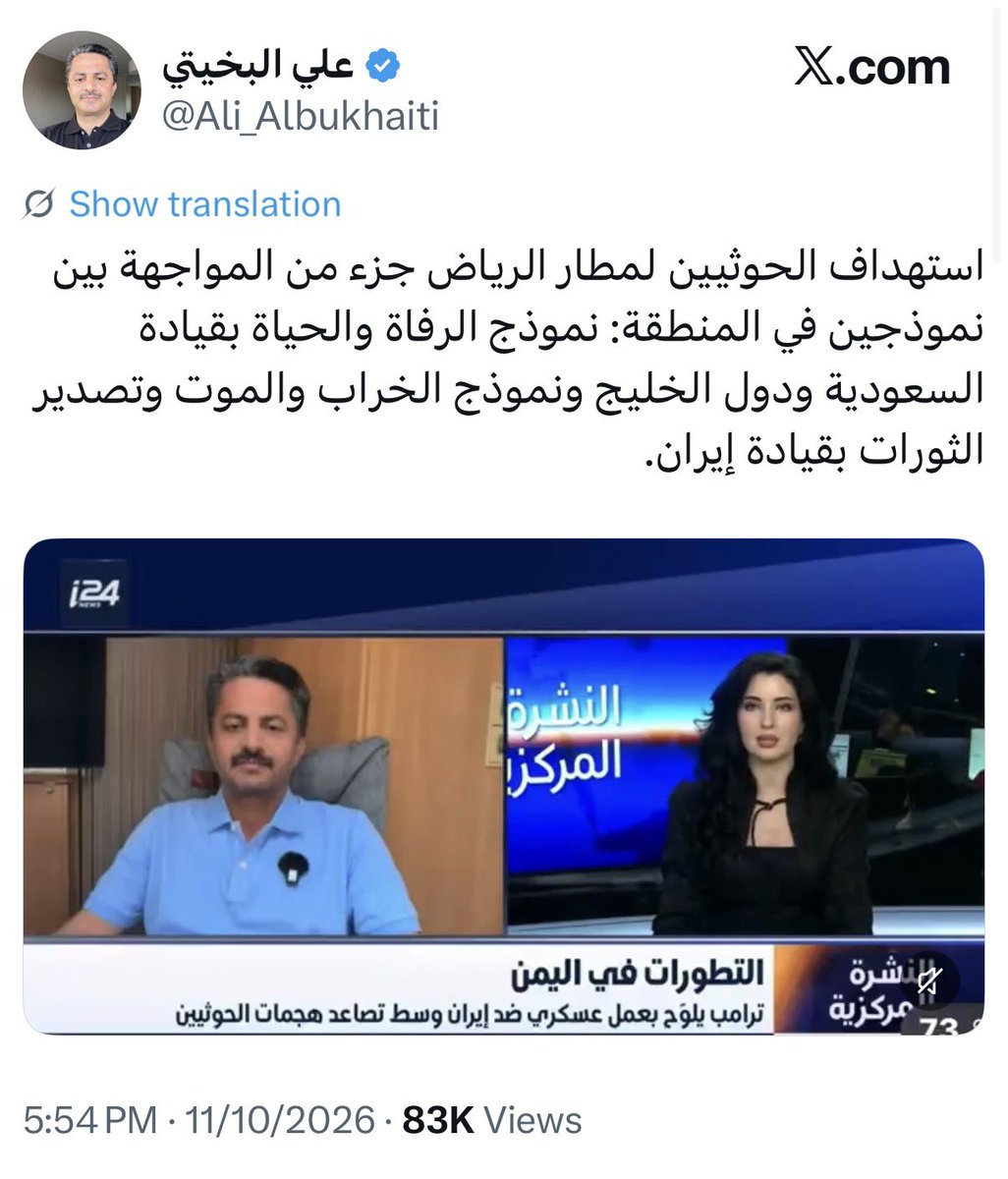Dmoojah's tweet photo. وحدة من أكبر المشاكل اللي ساهمت بتأخير تحرير اليمن https://t.co/VZpiubXd5L