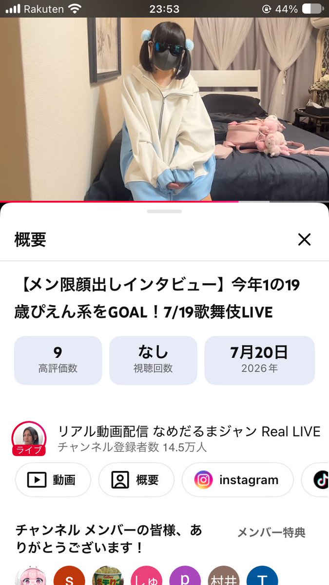 _8686ao's tweet photo. 僕なめジャンの動画出てるよ〜w
完全地声だから閲覧注意ね⚠️ https://t.co/SUNyR9ATLk