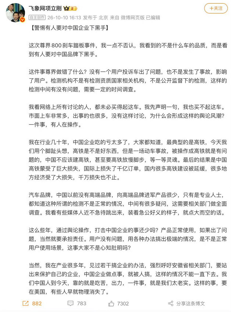 EverForFree's tweet photo. 本来想跟他辨下，结果发现被这货屏蔽了，这种项中专真的拉低了下限 https://t.co/AS3IBRJbs4