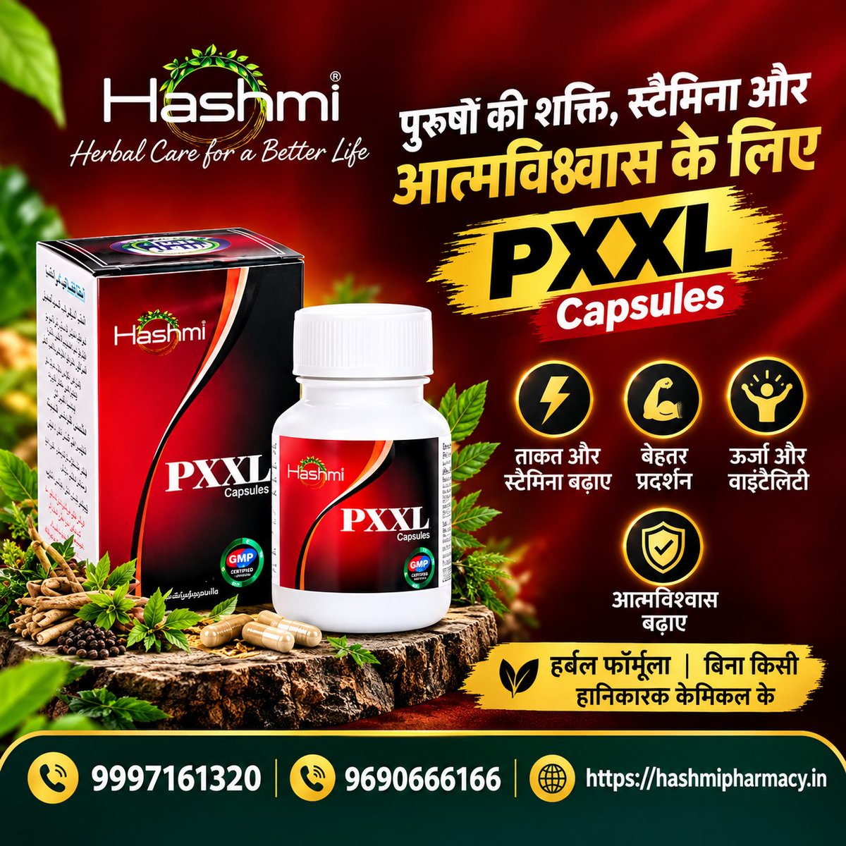 dr_aliya_'s tweet photo. Hashmi PXXL Capsules – Strength, Stamina & Confidence
#HashmiPXXL #HashmiPharmacy #HashmiDawakhana https://t.co/iLari3v0eQ