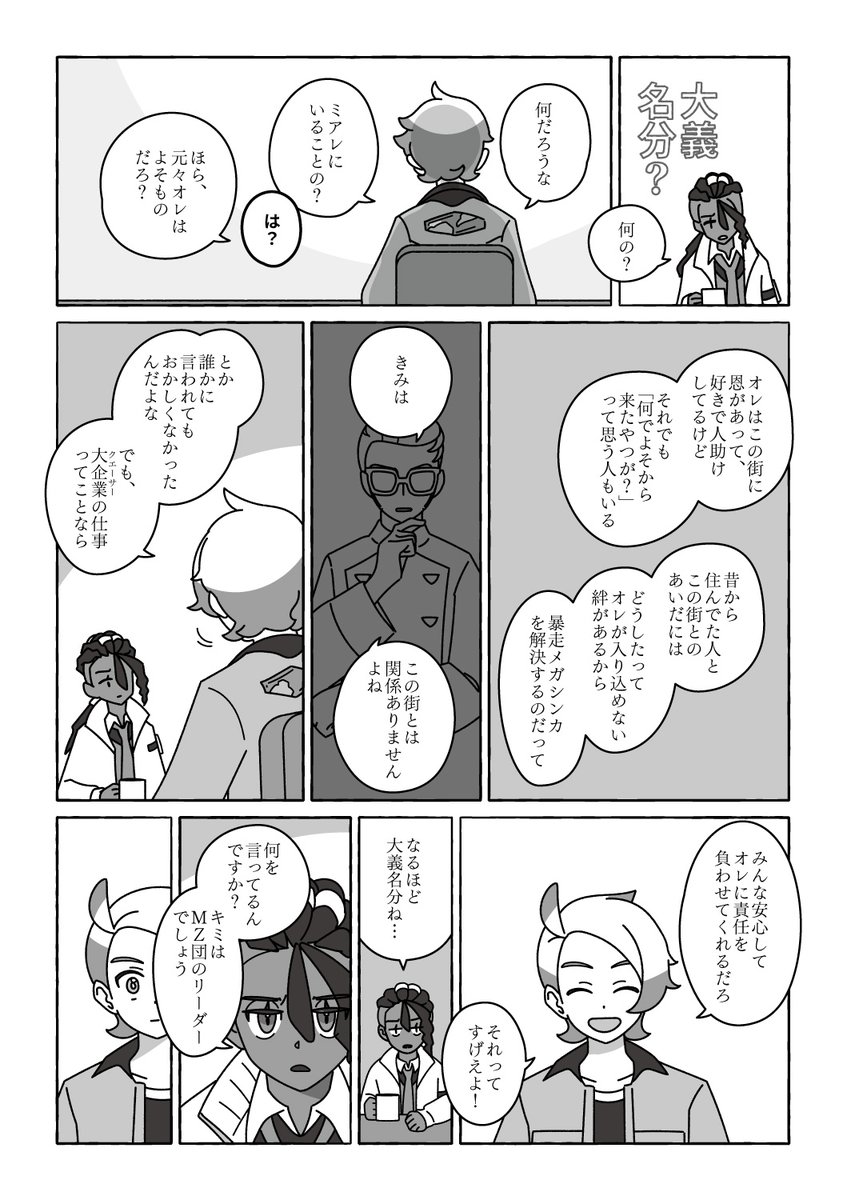 wame8zatta's tweet photo. giとpy-r https://t.co/fyeXDIIAYQ