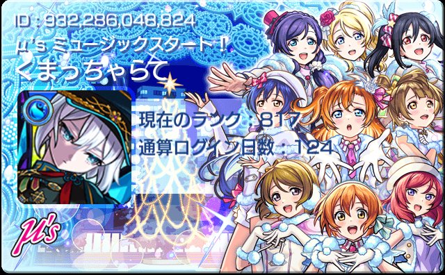 kumaccha_latte's tweet photo. 運極数少ないので運極作りの周回とかも誘ってもらえると嬉しいです⊂(_   _⊂

書庫ポイントやスタミナ消費は基本全てOKです。

アイテムも場合によっては惜しみなく使います🍀

フレコも再掲しておくので、マルチしてくれる方いたらお誘いお願いします🥹

神殿も原生周回大丈夫です️⭕️

#モンスト https://t.co/gSm5VHGtpr