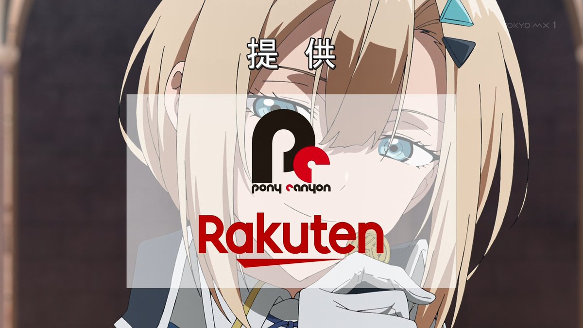 ロメリア戦記 第2話 ツイート画像 1