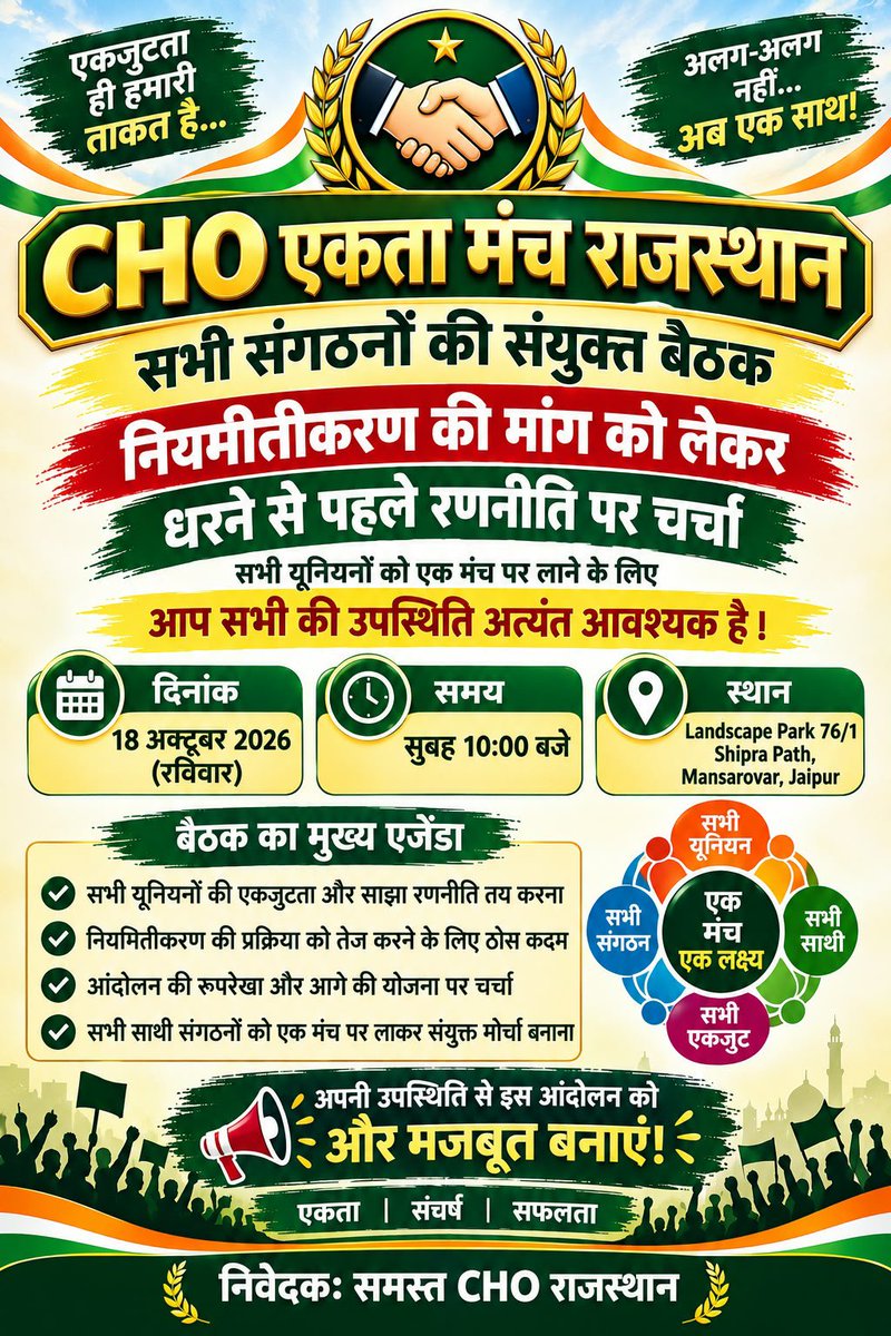 Manuyadav51's tweet photo. 🙏🙏
@the_pankajyadav @bharatbeniwal_ @VSRathore1987 https://t.co/wb30AFB6Gx