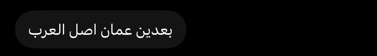 lilexs8's tweet photo. على ايامي كانت  اليمن اصل العرب https://t.co/qXDgdtHyi7