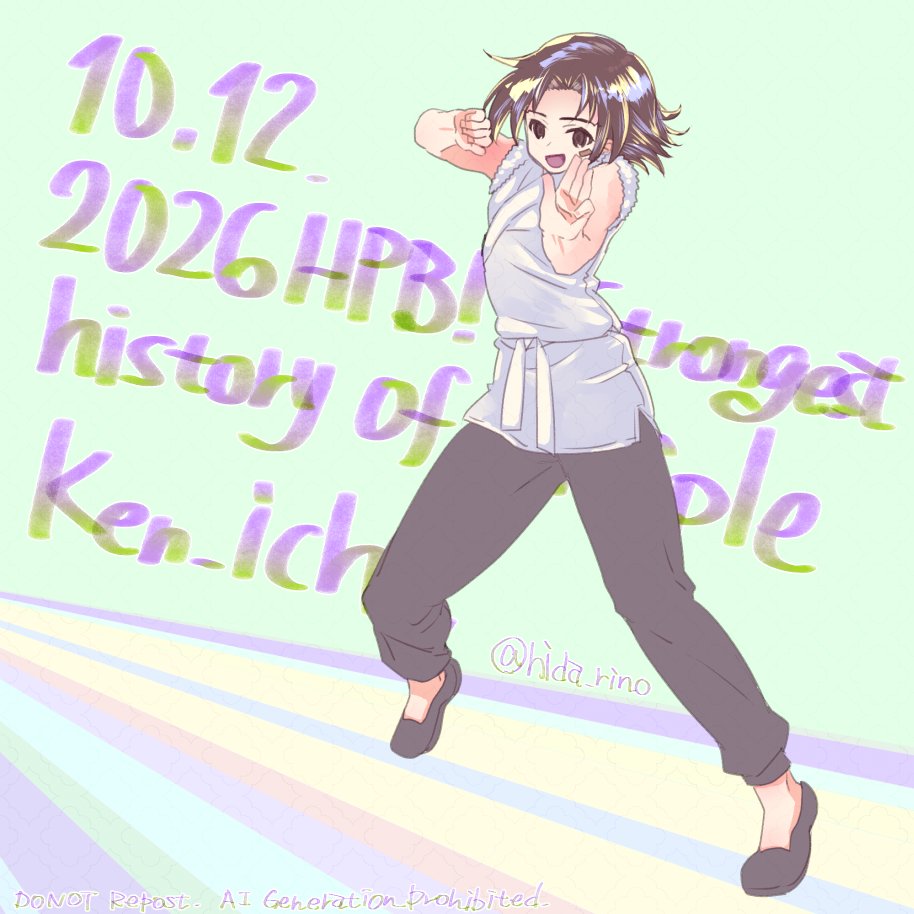 hida_rino's tweet photo. #白浜兼一生誕祭2026

今年はいちおう色も置けたからタグ失礼します！！！！！
等身高い絵がおぼつかなくなっている……………… https://t.co/3R7CyoneF8