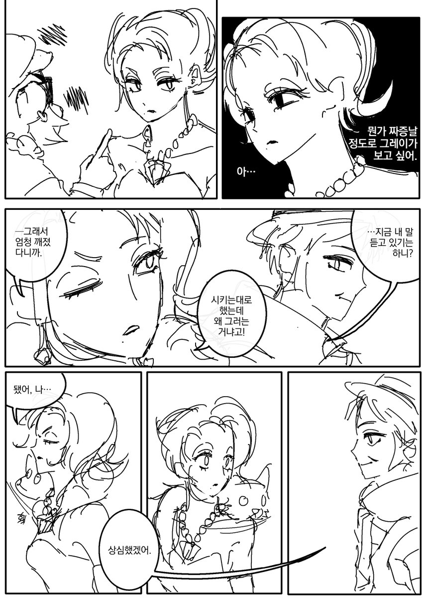 grayS2lola's tweet photo. 앙딱정! 앙딱정! 사필귀정~♪ 앙딱정 앙딱정~ 사~필귀정 앙~딱~정~♪ 잠깐 볼까? 안아주고 싶어~♪ 하 사랑해~♪ 내 눈을 바라봐! 넌 행~복해지고~ 내 눈을 바라봐~♪ 앙 딱! 정리 들어갈게~♪ 내가 한 거 아니니까! 걱정마 애기야~♪ 
그레롤라 #BrawlStarsㅤㅤ https://t.co/LN4IJXd2UL