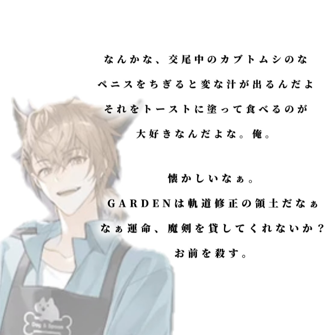 Re_BlueEnd's tweet photo. 言ってない https://t.co/LuTVbyPRxA