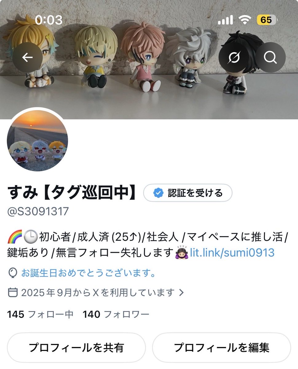 S3091317's tweet photo. てか今日誕生日だ！！
風船は飛ばなかったです😂 https://t.co/suRdXe2yHn