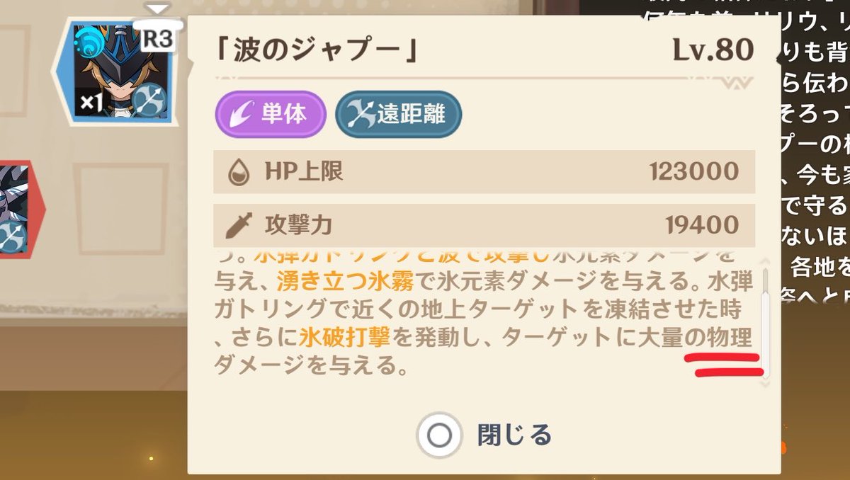 Kla_Mochi's tweet photo. 物理ダメージお姉さんにベットおおおおおε-(`･ω･´)ﾌﾝｯ https://t.co/AwSLYpuQKm