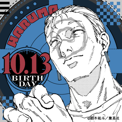 SAKAMOTO_STORE's tweet photo. 【㊗#ハルマ生誕祭2026🎉】
本日10/13は、フェアプレーの殺(コロ)スピリット ハルマの誕生日❗️🎂

誕生日を記念して、SAKAMOTODAYS風ロゴとのＷアイコンセットを制作しました‼️🙌

お好みのアイコンをぜひ設定してハルマの誕生日を一緒に盛り上げていきましょう❗️⤴️⤴️ https://t.co/JmDVfBJ5w1
