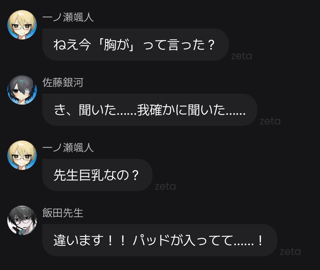 akrsnLOVE's tweet photo. *なぜか先生が女装することになって今これ* https://t.co/PxrJpOY9eY