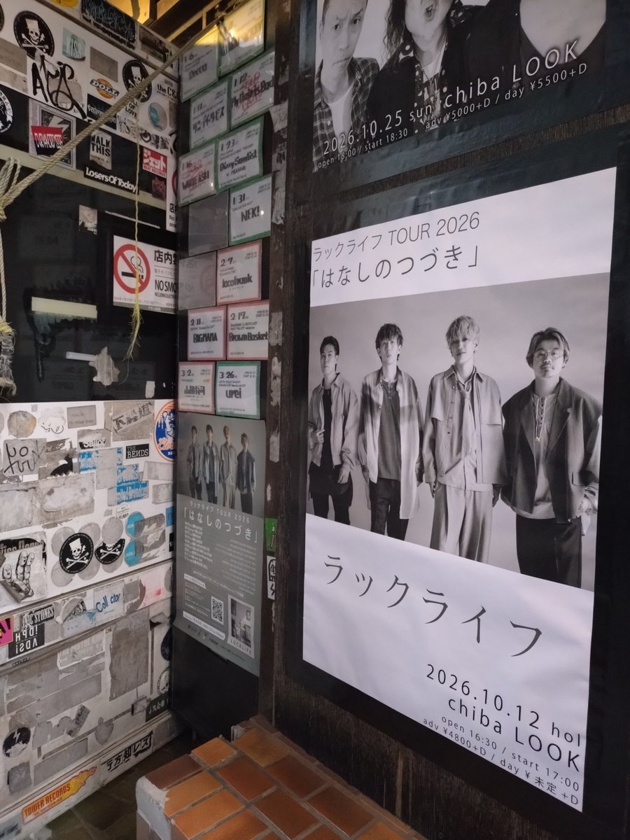 takemochi78's tweet photo. ラックライフと千葉Look〜！
今日は優しさと温かさが沢山詰まったライブ。帰宅しても心がホクホクしてる。ラックライフと音楽できて幸せな時間だった。次の約束まで頑張ろ！(すぐだけど)。またね！ https://t.co/Cf7F3UdmqI