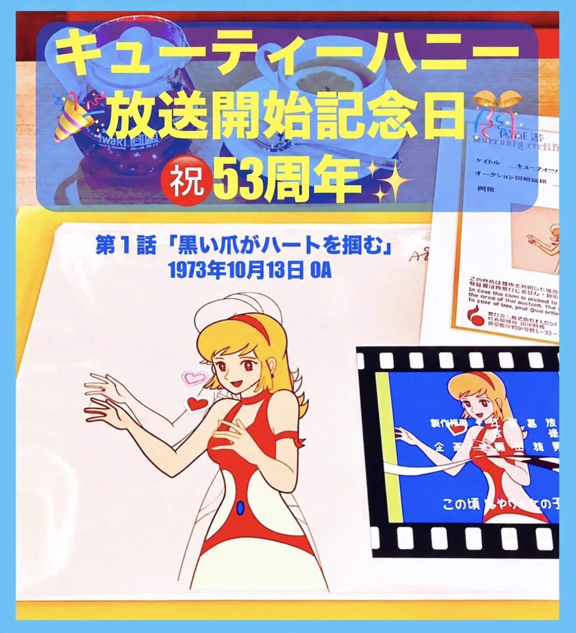長門 GENESIS on X: 