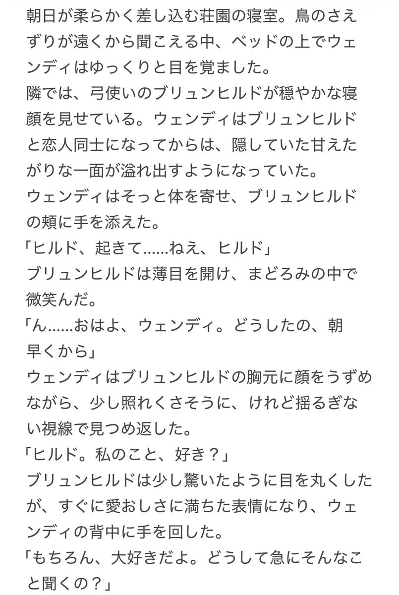 konekohimi's tweet photo. 🏹ちゃんに可愛がって欲しい🌧️ちゃんの🏹🌧️ちゃんです
本当に好きと可愛いと愛してるを言ってるだけです https://t.co/iG50fi20LZ