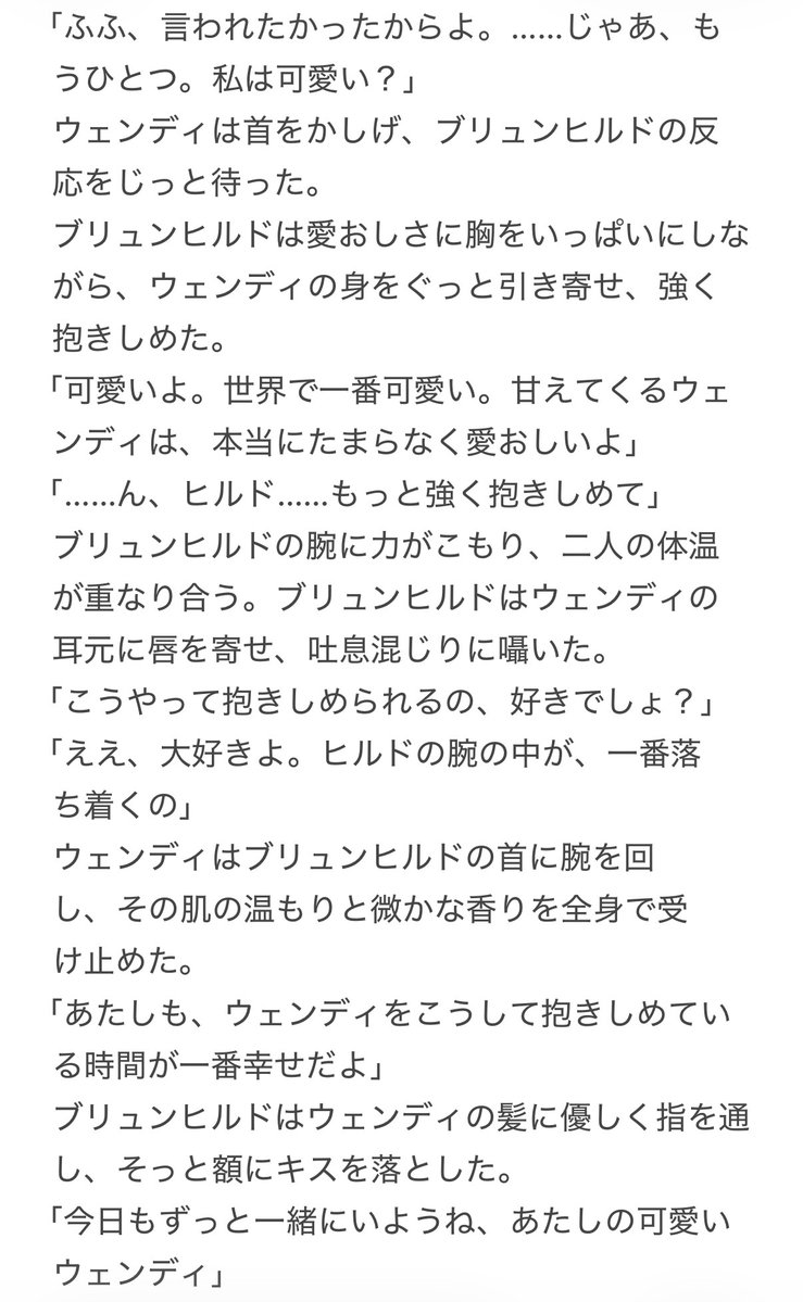 konekohimi's tweet photo. 🏹ちゃんに可愛がって欲しい🌧️ちゃんの🏹🌧️ちゃんです
本当に好きと可愛いと愛してるを言ってるだけです https://t.co/iG50fi20LZ