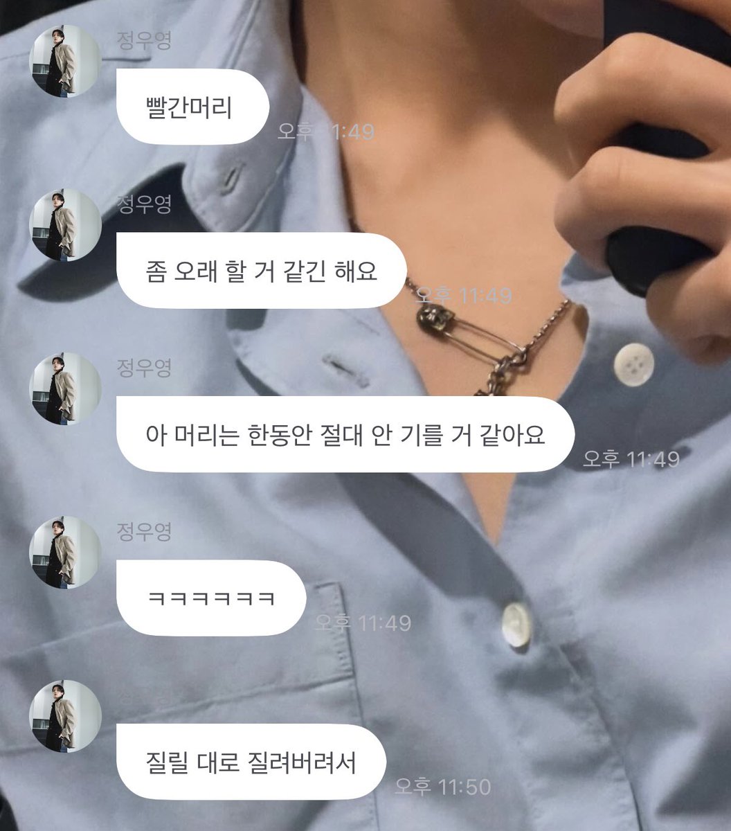 thatswysn's tweet photo. 오라 달콤한 짧머 정우영이여 🥹🥹🖤 https://t.co/ffDUcmVNSR