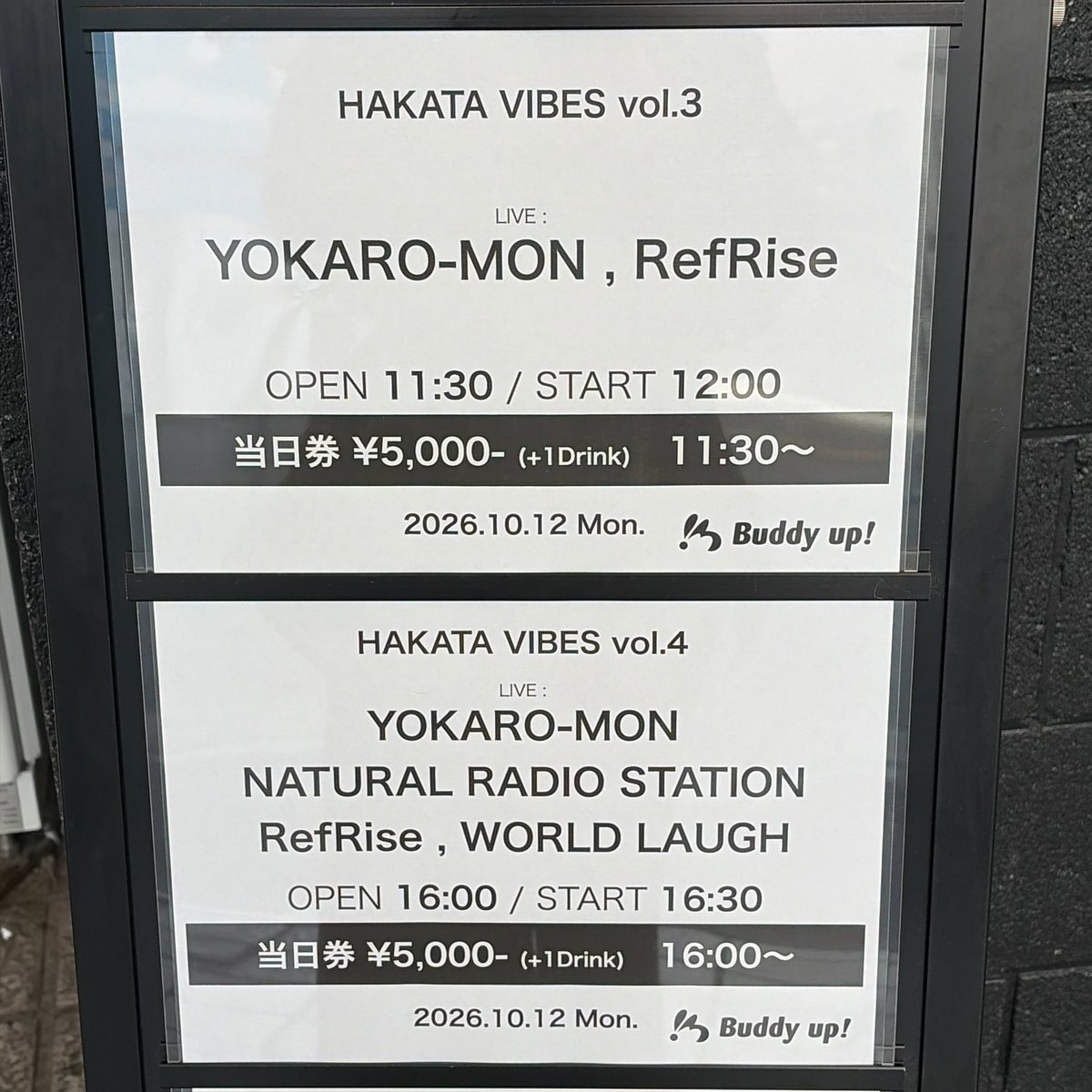 Aya_Shuga_'s tweet photo. 楽しかったしみなさんかっこよかった~(*ˊ艸ˋ)♬*
対バンは色んな音楽浴びれてわくわくする🤗ᩚ
#HAKATAVIBES Vol.3 &Vol.4 https://t.co/ZRDv7DSe5a